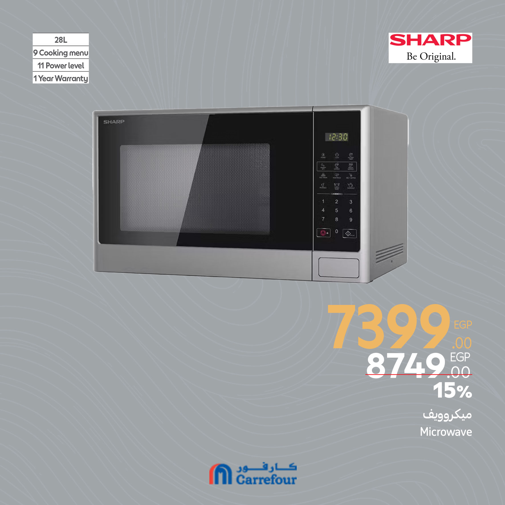 carrefour offers from 13apr to 10apr 2025 عروض كارفور من 13 إبريل حتى 10 إبريل 2025 صفحة رقم 14